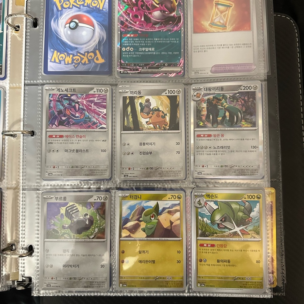 Pokemon Trading Card Collection - Picture 5 of 9
